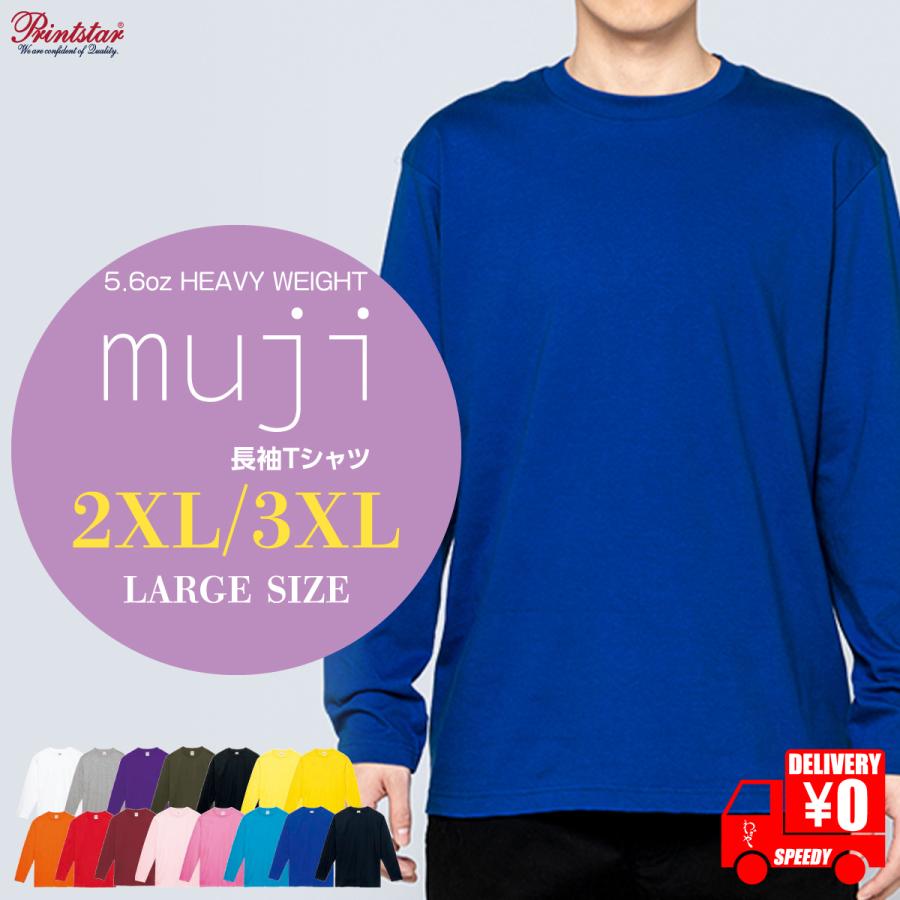 2XL 3XL 大きいサイズ 長袖 ティーシャツ メンズ 無地 ロンt tシャツ Tシャツ 5.6oz ヘビーウェイト ほどよい 厚手 大きめ oeUsOU8qE5, メンズファッション - rpcol.com 2XL 3XL 大きいサイズ 長袖 ティーシャツ メンズ 無地 ロンt tシャツ Tシャツ 5.6oz ヘビーウェイト ほどよい 厚手 大きめ oeUsOU8qE5, メンズファッション - rpcol.com