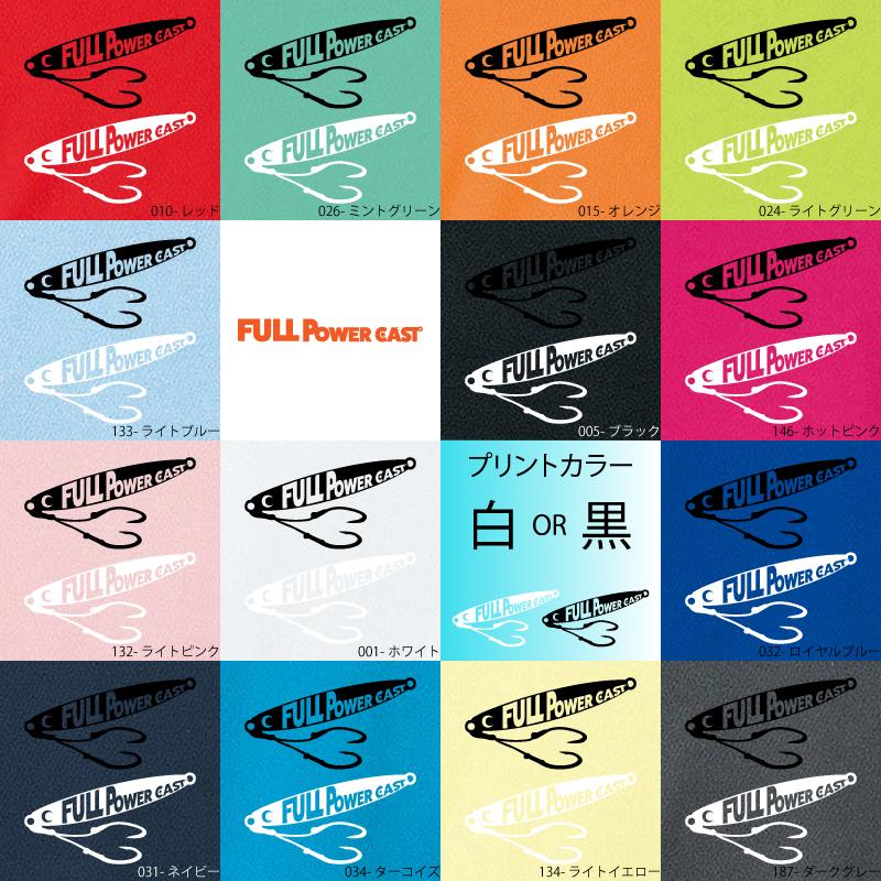 釣り パーカー 爆釣祈願 パーカ 魚 キャスティング フィッシング フィッシングウェア ドライ フルパワーキャスト 吸汗速乾 ジギング |  | 02