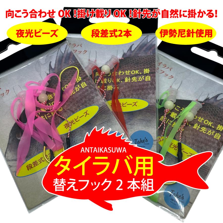 ★鯛ラバ鉛　ヘッド＆スカート　替え針　まとめ売り ☆鯛ラバ鉛 ヘッド＆スカート 替え針 まとめ売り Amazon | 鯛