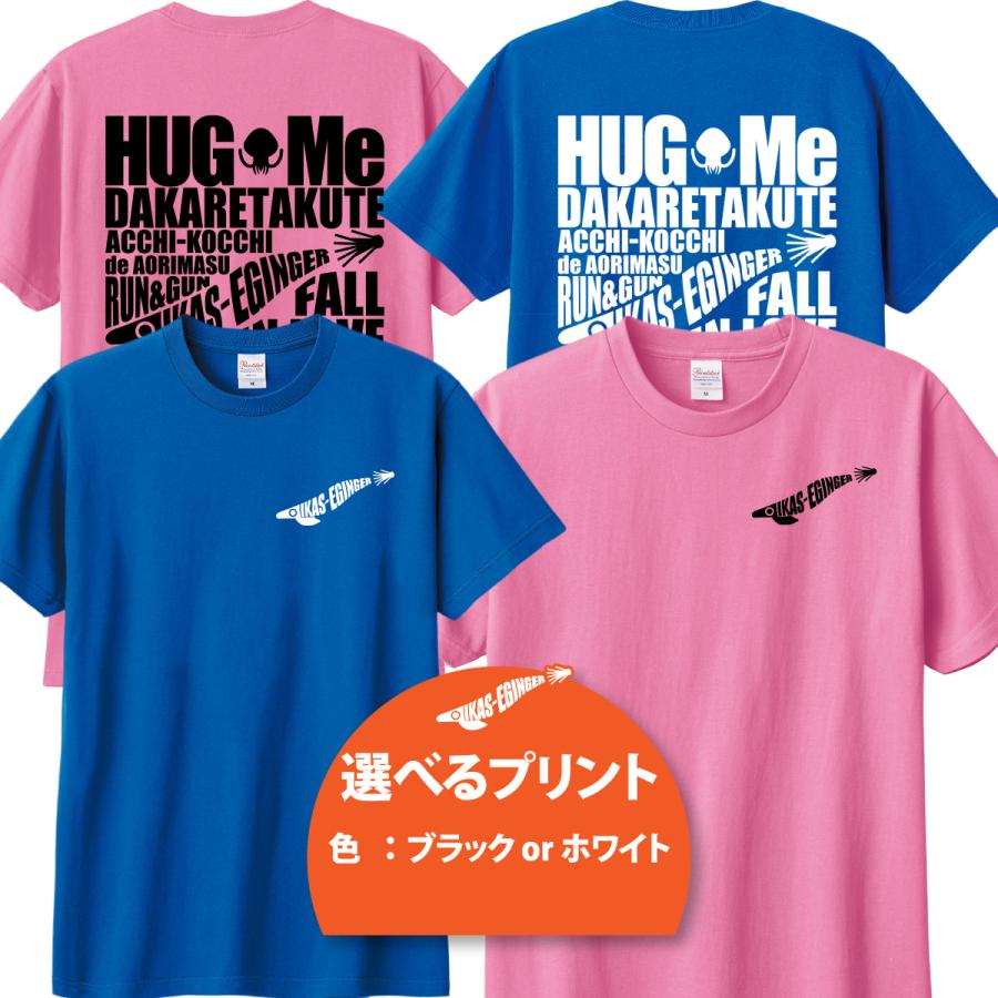 いいスタイル 爆釣祈願 エギング専用 障泥烏賊 アオリイカ ティーシャツ イカ釣り フィッシングウエア 釣り ウェア Tシャツ 烏賊 Tシャツ 魚 白 Materialworldblog Com