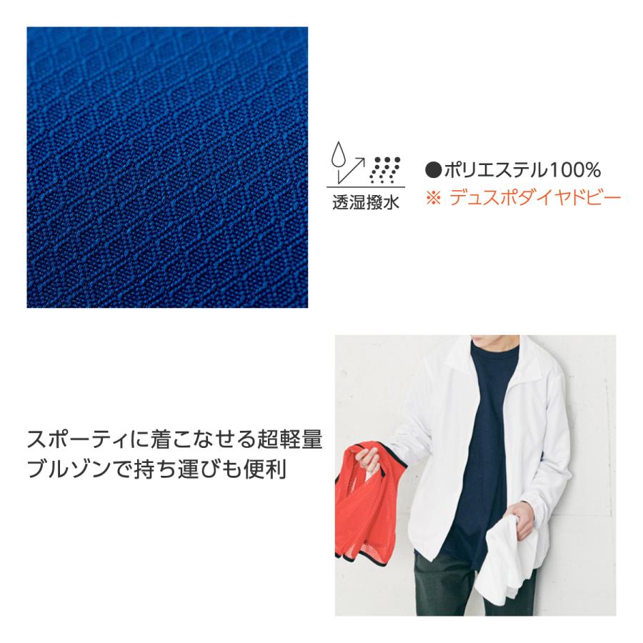 glimmer（グリマー） オリジナル ジャンパー ブルゾン アウター 名入れ