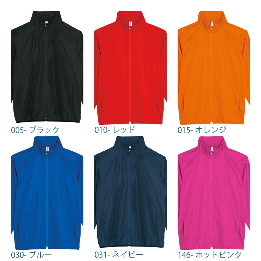 glimmer（グリマー） オリジナルジャンパー ブルゾン 名入れ