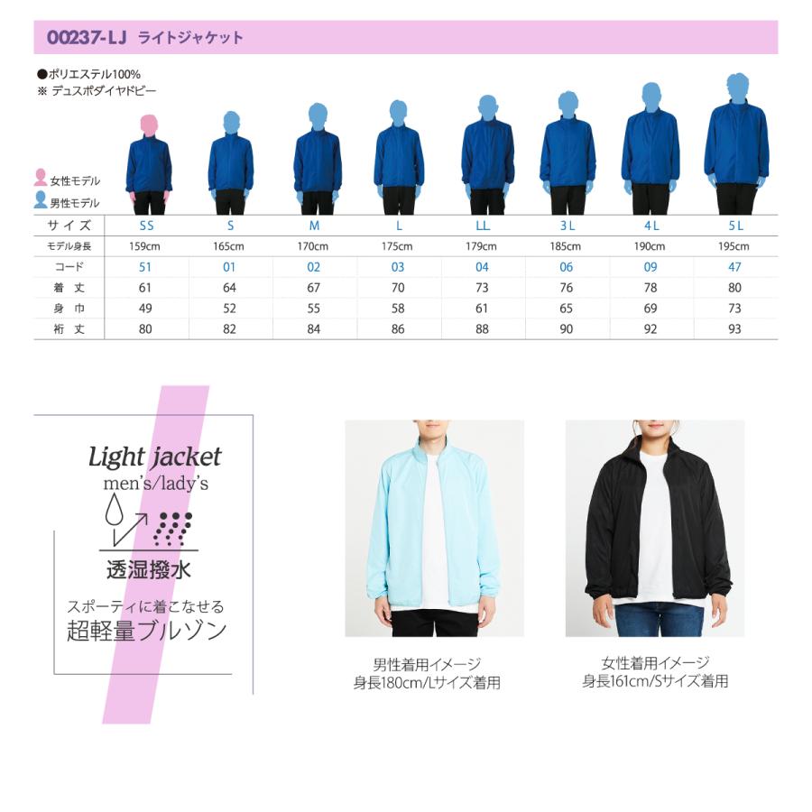 glimmer（グリマー） オリジナルジャンパー ブルゾン 名入れ