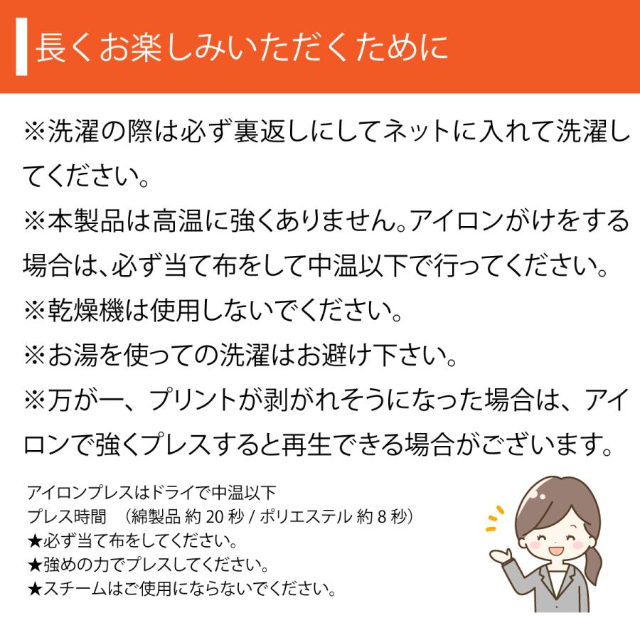 オリジナル ポロシャツ 名入れ プリント 1枚から 作成 ポロ 男女共用 オーダー ユニホーム メンズ レディース プレゼント 記念 オーダー poro 和柄 半袖 レトロ｜fc-wazaya｜21