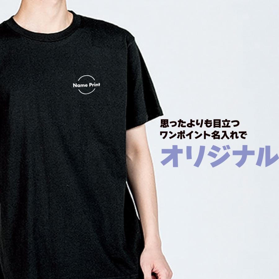 Printstar（プリントスター） tシャツ オリジナル 1枚から オリジナルt