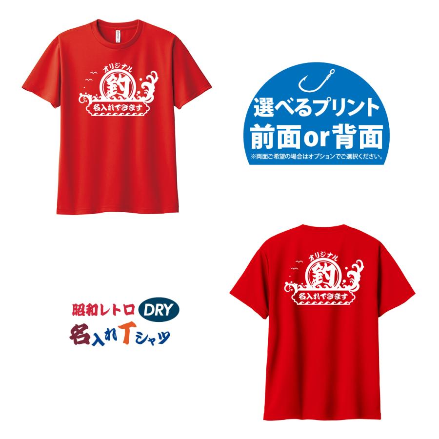 glimmer オリジナル 名入れ フィッシングウェア Tシャツ glimmer オリジナル 名入れ フィッシングウェア Tシャツ