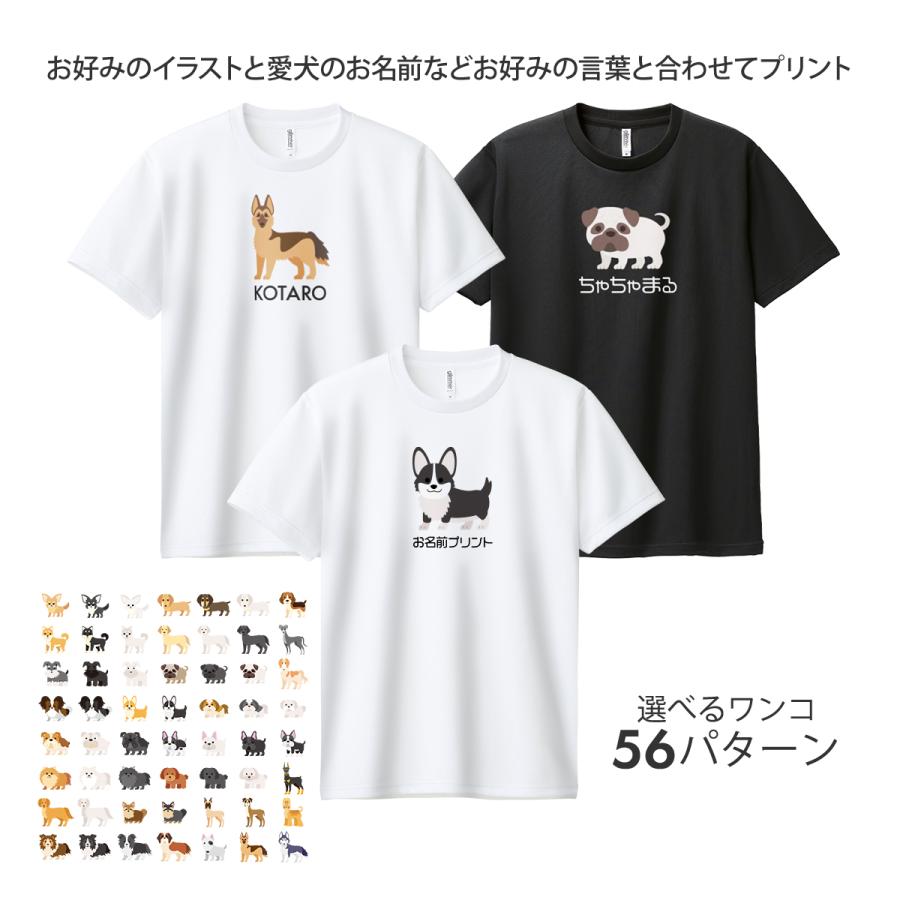 glimmer（グリマー） オリジナル tシャツ ペット1枚から作成 Tシャツ