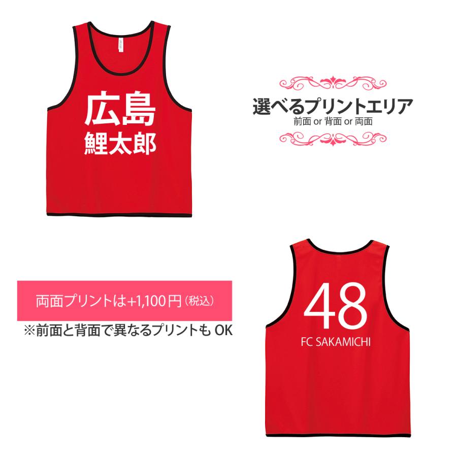 ビブスステッカーに関するご質問・ご要望はこちらのコメント欄にお願いします。 ビブスステッカーに関するご質問・ご要望はこちらのコメント欄に