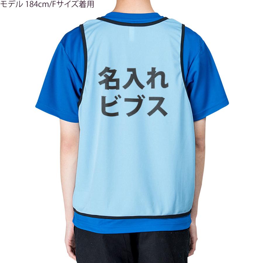 ビブスステッカーに関するご質問・ご要望はこちらのコメント欄にお願いします。 楽天市場】アイロン シール アルファベット（ビブス・ゼッケン