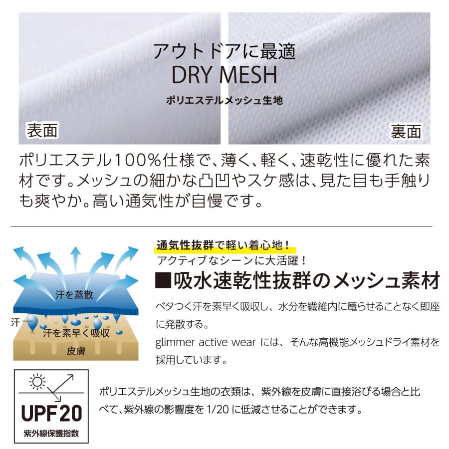 glimmer 名入れ ビブス オリジナルビブス 推し活 グッズ 応援