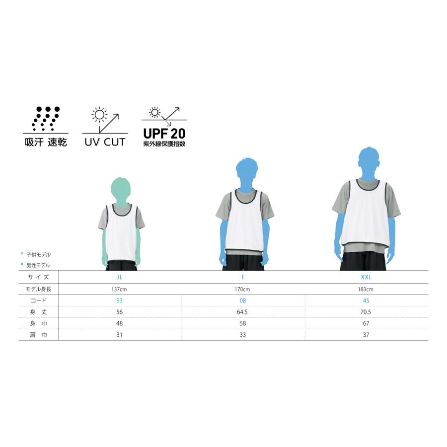 オリジナルビブス 名入れ ビブス スタッフ プリント 名入れビブス 1枚
