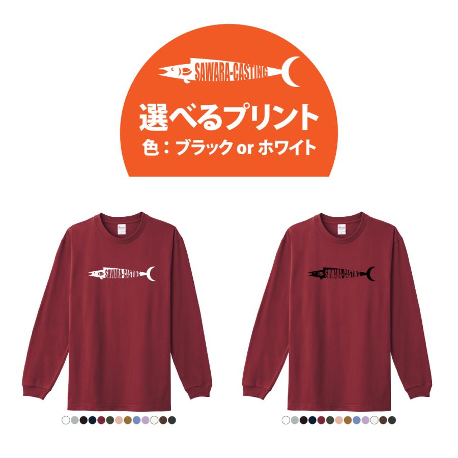 釣り tシャツ 爆釣祈願 サワラ 鰆 ロンt 長袖 厚手 魚