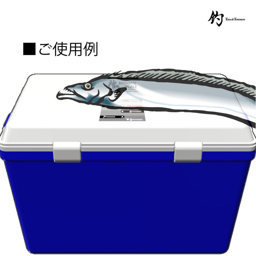 釣り ステッカー ドラゴン スケール タチウオ 太刀魚