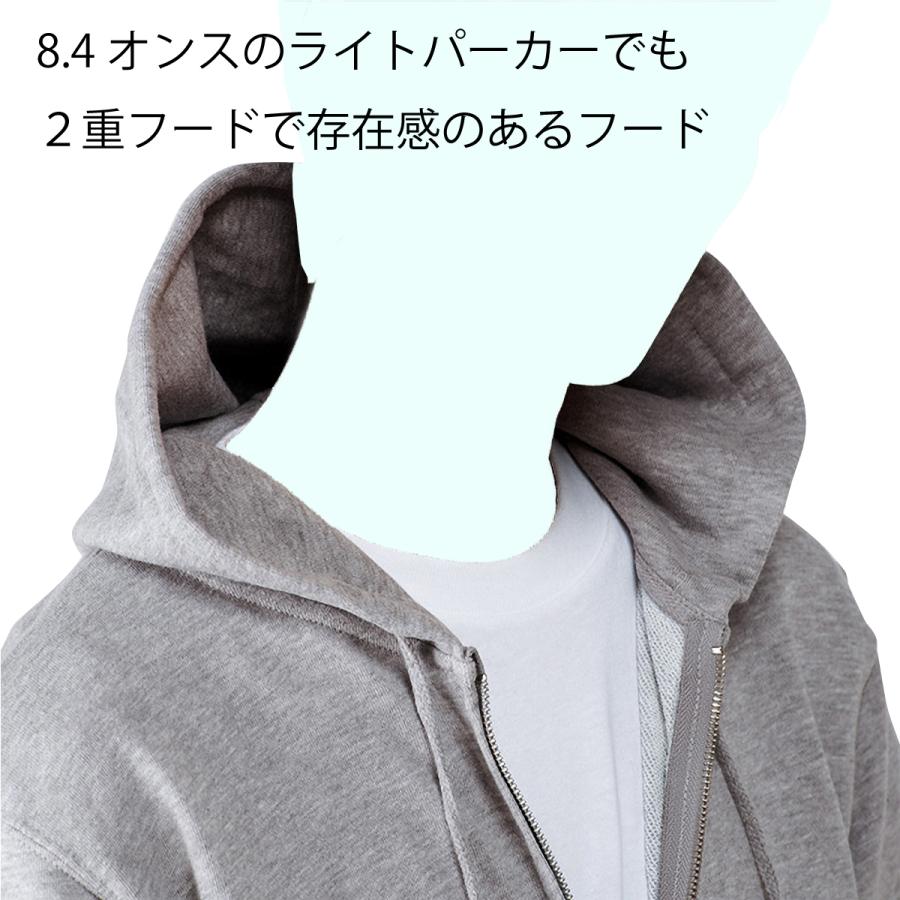 パーカー ファスナー メンズ レディース ジップ アップ 無地 8.4oz