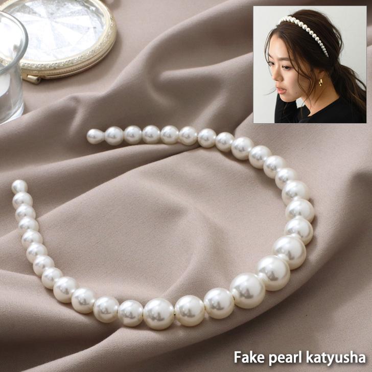 カチューシャ レディース ヘアアレンジ 痛くない アクセサリー パール フェイク おしゃれ 可愛い 結婚式 お呼ばれ 上品 食事会 ポイント消化 Ach Fes 通販 Yahoo ショッピング