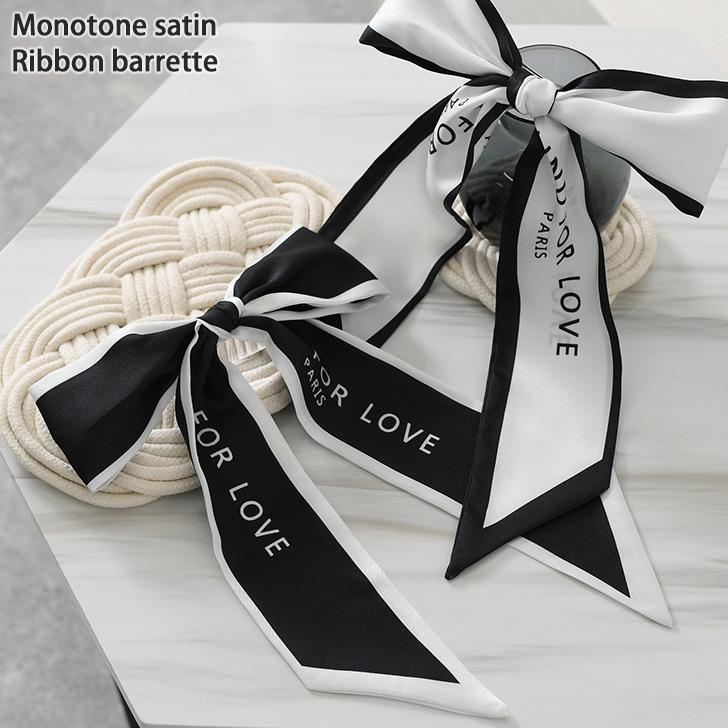 バレッタ レディース 大きめ リボン ヘアアレンジ 30代 ハーフアップ カジュアル 可愛い おしゃれ ヘアクリップ 韓国 白 黒 大人 ポイント消化 Ach Fes 通販 Yahoo ショッピング