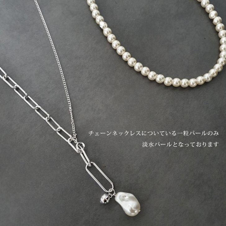 ネックレス レディース アクセサリー ジュエリー 淡水パール チェーン