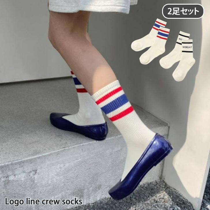靴下 レディース 2足 セット 白 おしゃれ ソックス くつ下 クルー 女性用 コットン 綿 リブ ライン ロゴ カジュアル ポイント消化 Acz Fes 通販 Yahoo ショッピング