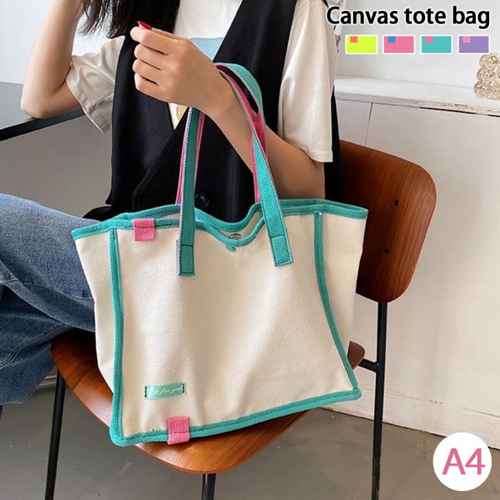 トートバッグ レディース 帆布 大きめ キャンバス 横 おしゃれ 軽量 無地 肩掛け 丈夫 カジュアル 可愛い 韓国 エコバッグ ポイント消化 Acz Fes 通販 Yahoo ショッピング