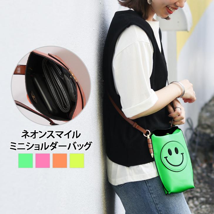 ショルダーバッグ レディース 小さい 軽い 斜め掛け ポシェット ウォレット スマホ ミニ 通勤 カジュアル ニコちゃん スマイル ポイント消化 Acz Fes 通販 Yahoo ショッピング