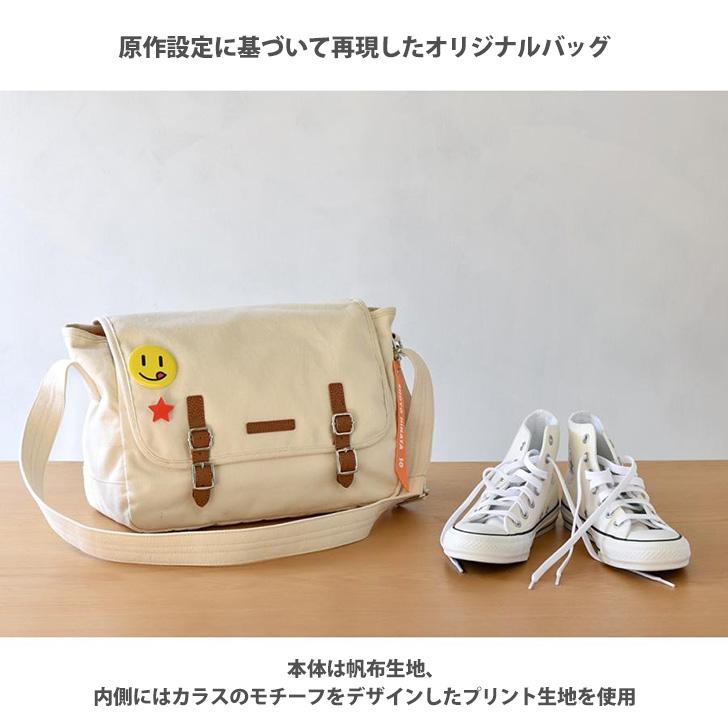 新作 ハイキュー!! オリジナルショルダーバッグ 日向翔陽モデル ショルダーバッグ 軽い 斜めがけ a4 烏野高校 アニメ キャラクター 推し活 グッズ ハイキュー!! オリジナルショルダーバッグ 日向翔陽モデル ショルダー