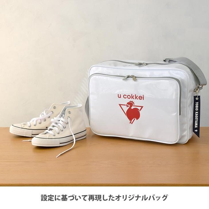 ハイキュー！！オリジナルショルダーバッグ 影山飛雄モデル(再販) ハイキュー グッズ 公式 影山飛雄モデル オリジナルショルダーバッグ