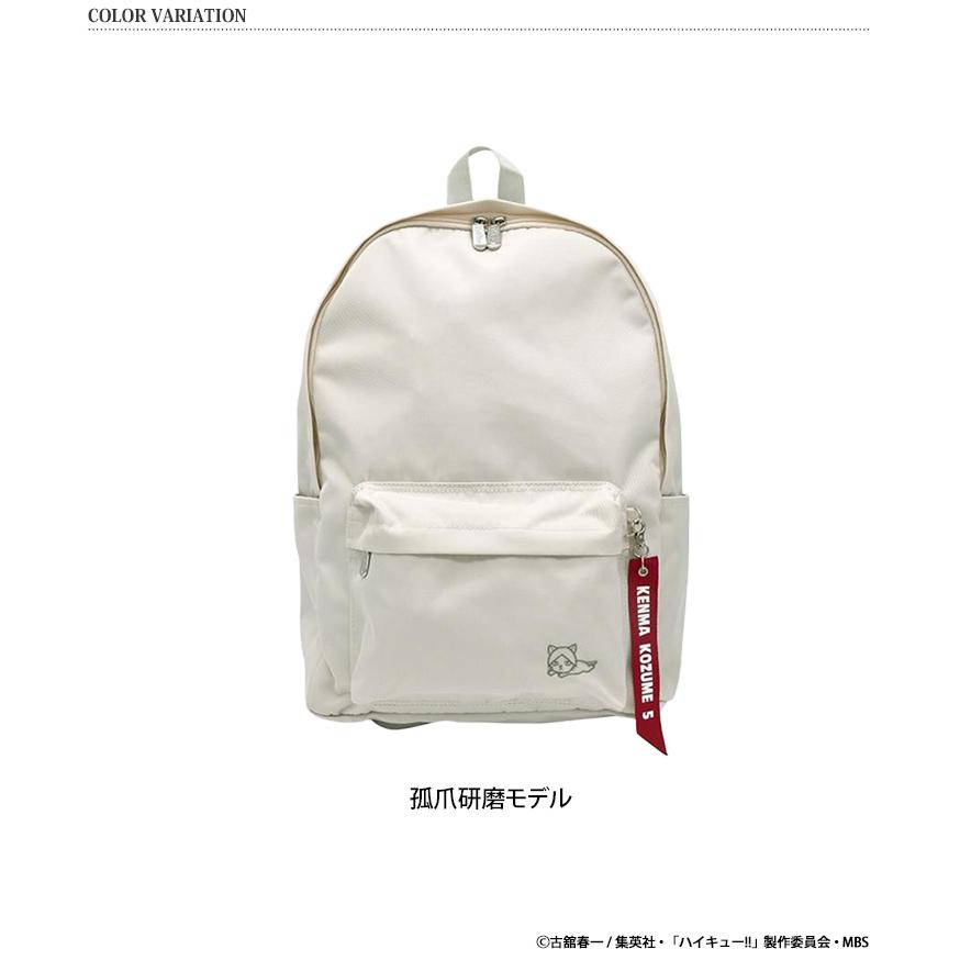 ハイキュー!! オリジナルリュック 孤爪研磨モデル リュックサック