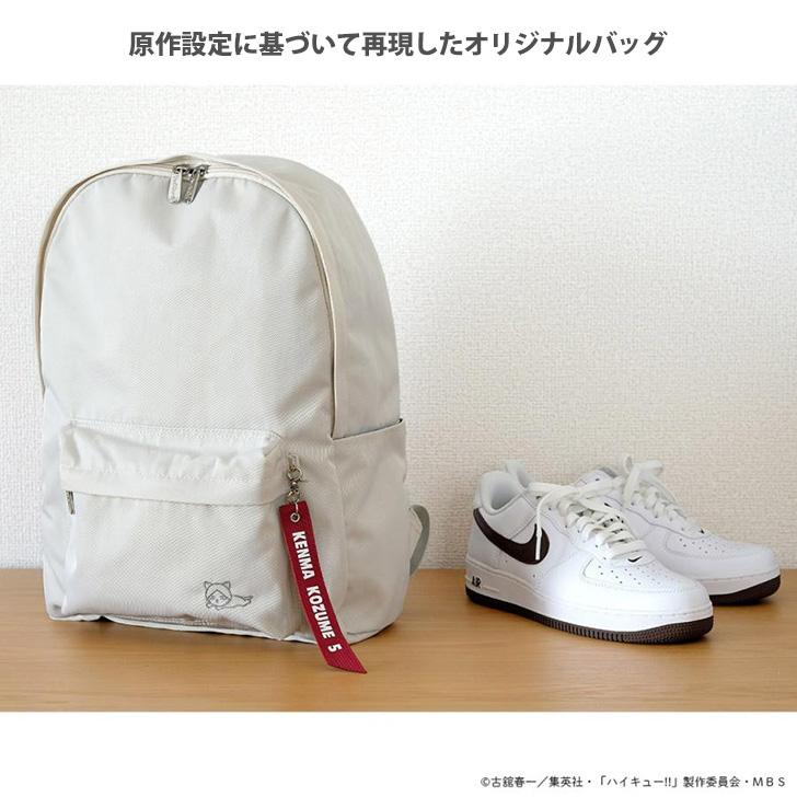 ハイキュー!! オリジナルリュック 孤爪研磨モデル リュックサック
