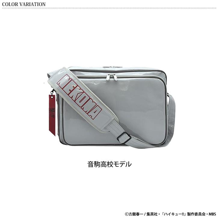 ハイキュー!! オリジナルスポーツバッグ 音駒高校モデル スポーツ