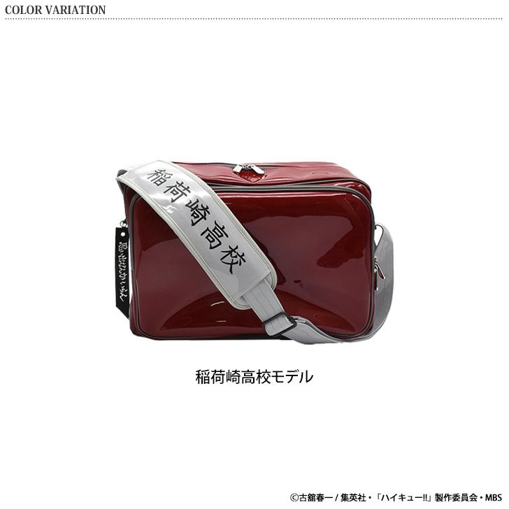 ハイキュー!! オリジナルスポーツバッグ 稲荷崎高校モデル スポーツ