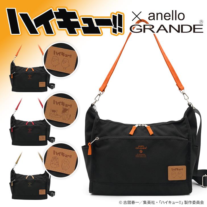 anello GRANDE アネログランデ ハイキュー!! コラボ ショルダーバッグ