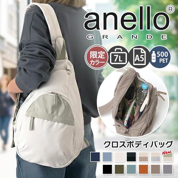 anello GRANDE ボディバッグ ボディーバッグ ワンショルダー 大容量 斜