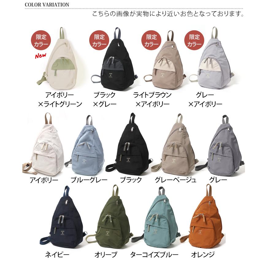 アートバッグ 3連ポケット グレー ボディバッグ ジッパー付 ワンショルダー 背面ファスナーポケット付き しずく型 ワンショルダーバック ボディー