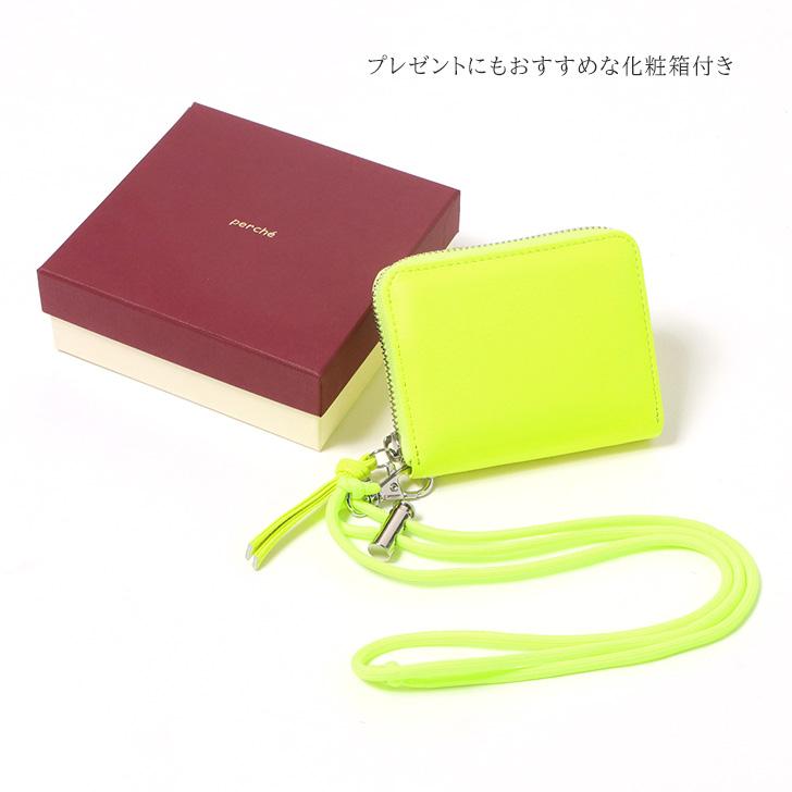 perche（ペルケ） カードウォレット ジャバラ 蛇腹 財布 ネオンカラー