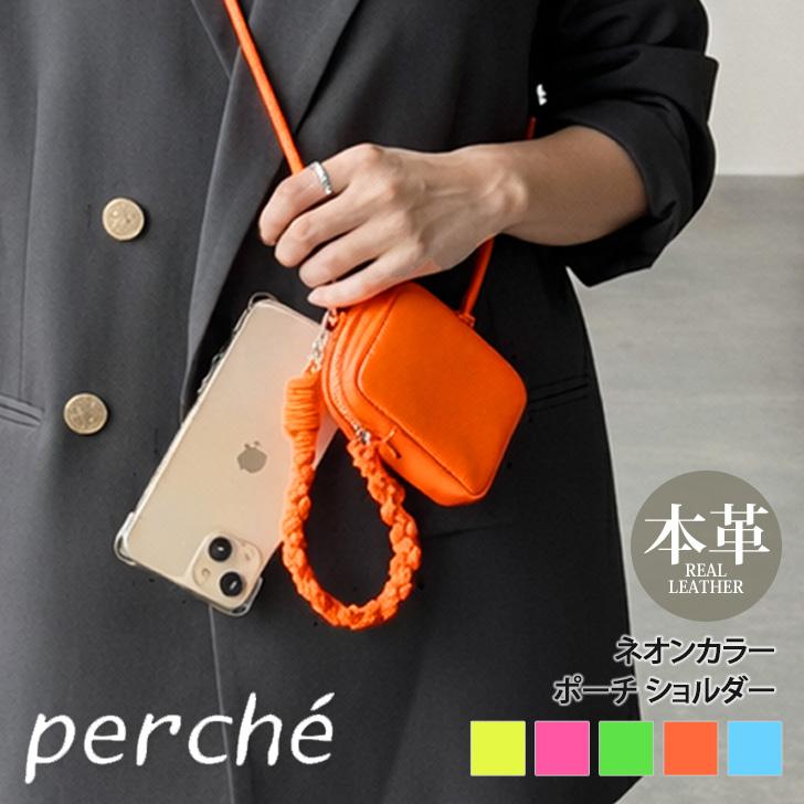 perche（ペルケ） 財布 レディース 小さめ コンパクト ブランド ミニ