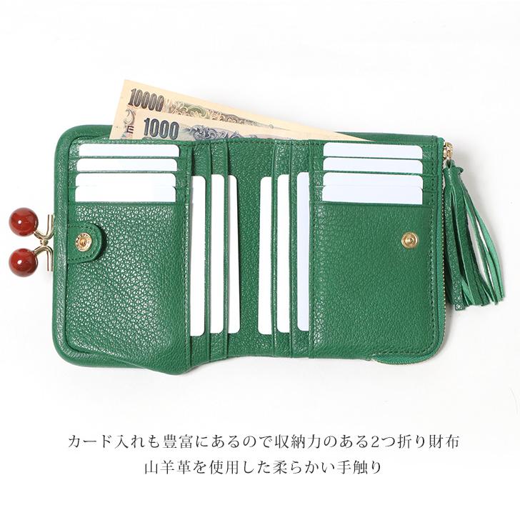 ペルケ perche　2つ折り財布 perche ペルケ 財布 二つ折り がま口 ドット アクリル玉