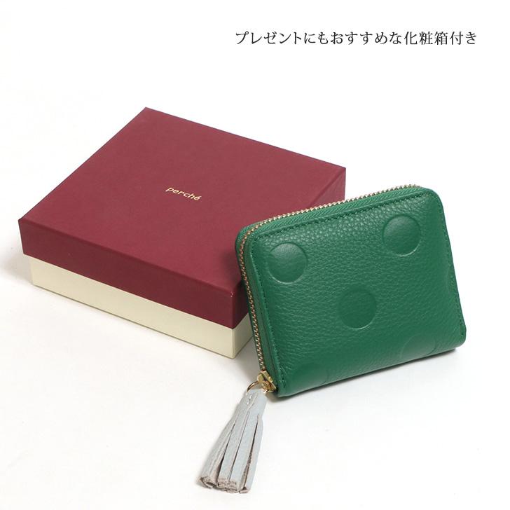 perche（ペルケ） カードウォレット 財布 ドット柄 ジャバラ