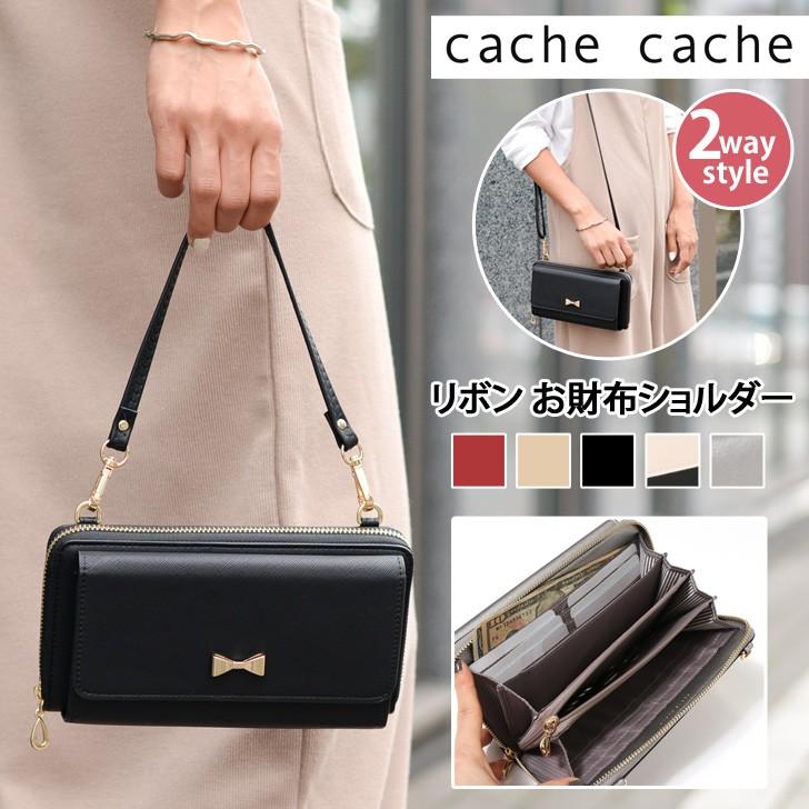 Cache Cache カシュカシュ お財布ポシェット レディース トート ミニ バッグ お財布ショルダー ウォレット 軽量 ママ マザーズ ポイント消化 Bart Fes 通販 Yahoo ショッピング