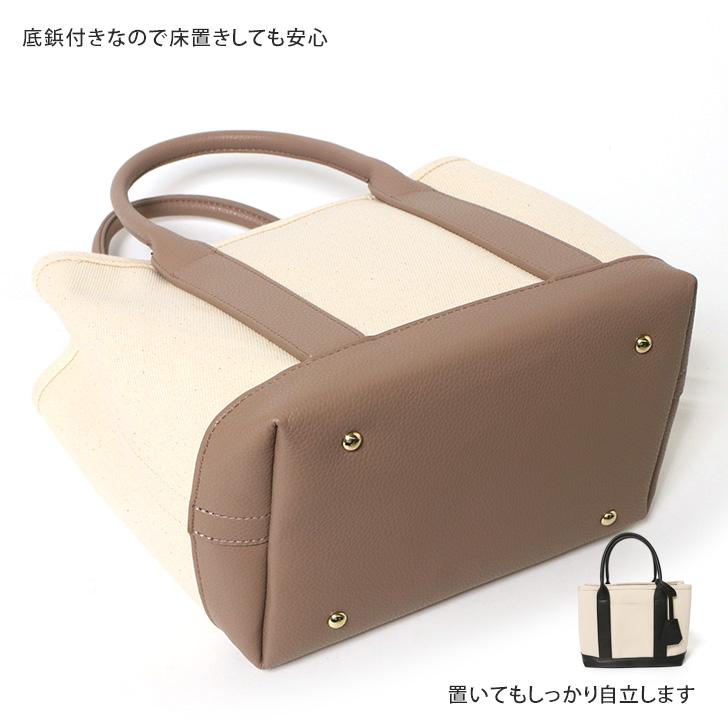 トートバッグ ショルダー パーテーション 仕切り 2way レディース ハンドバッグ cache cache カシュカシュ キャンバス 小さめ ポイント消化 | cache cache | 10