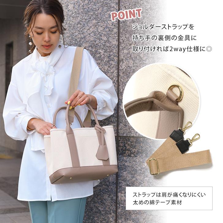 トートバッグ ショルダー パーテーション 仕切り 2way レディース ハンドバッグ cache cache カシュカシュ キャンバス 小さめ ポイント消化 | cache cache | 11