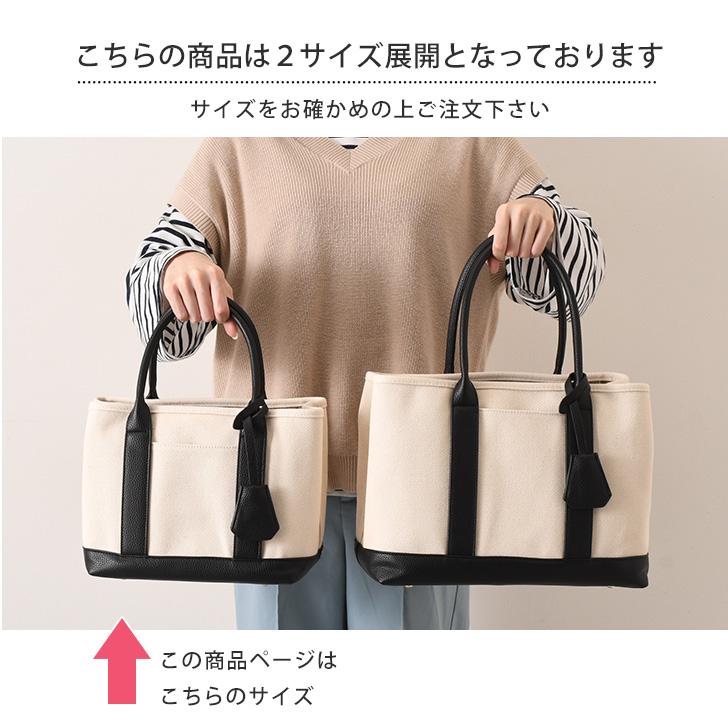トートバッグ ショルダー パーテーション 仕切り 2way レディース ハンドバッグ cache cache カシュカシュ キャンバス 小さめ ポイント消化 | cache cache | 15