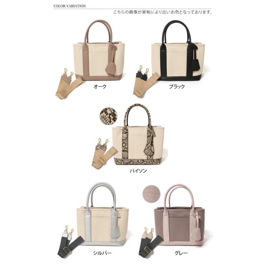 トートバッグ ショルダー パーテーション 仕切り 2way レディース ハンドバッグ cache cache カシュカシュ キャンバス 小さめ ポイント消化 | cache cache | 01