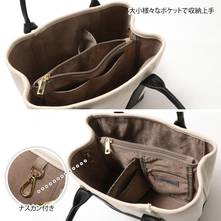 トートバッグ ショルダー パーテーション 仕切り 2way レディース ハンドバッグ cache cache カシュカシュ キャンバス 小さめ ポイント消化 | cache cache | 06