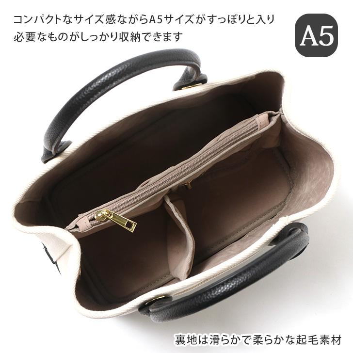 トートバッグ ショルダー パーテーション 仕切り 2way レディース ハンドバッグ cache cache カシュカシュ キャンバス 小さめ ポイント消化 | cache cache | 08