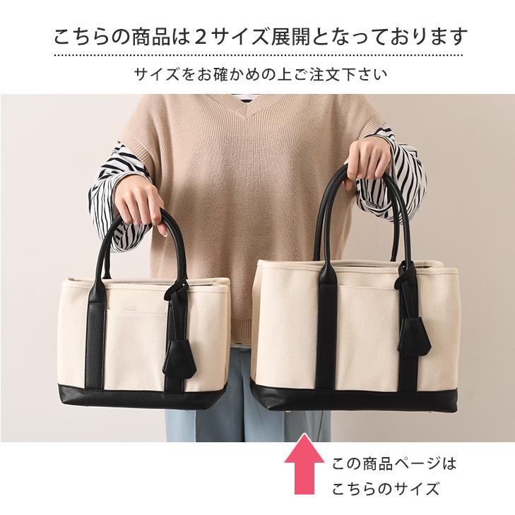 cache cache（カシュカシュ） トートバッグ ショルダー パーテーション