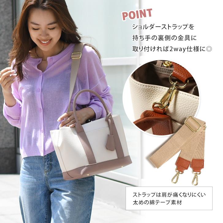 トートバッグ ショルダー レディース 軽い 小さめ ブランド cache cache カシュカシュ パーテーション おしゃれ かわいい 仕切り | cache cache | 11