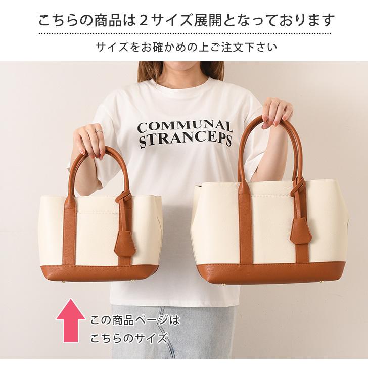トートバッグ ショルダー レディース 軽い 小さめ ブランド cache cache カシュカシュ パーテーション おしゃれ かわいい 仕切り | cache cache | 14