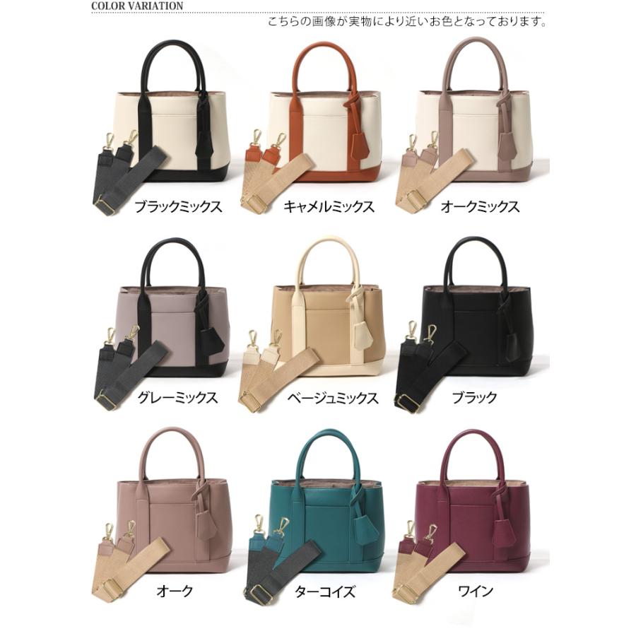 トートバッグ ショルダー レディース 軽い 小さめ ブランド cache cache カシュカシュ パーテーション おしゃれ かわいい 仕切り | cache cache | 01