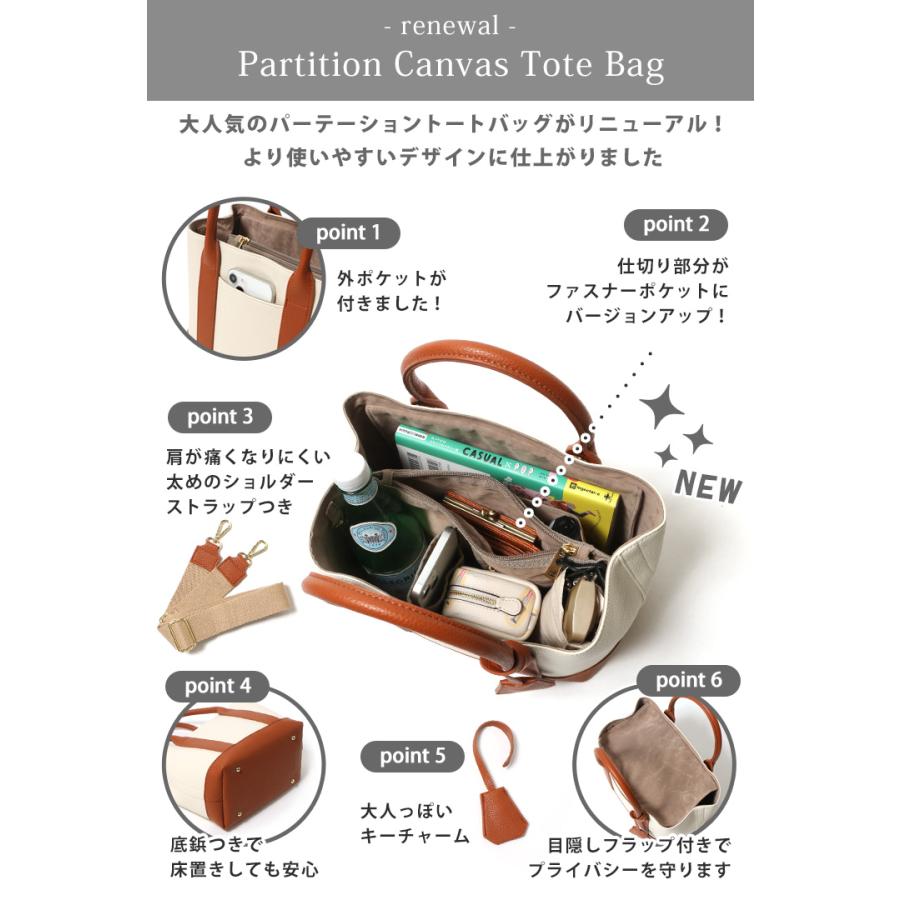 トートバッグ ショルダー レディース 軽い 小さめ ブランド cache cache カシュカシュ パーテーション おしゃれ かわいい 仕切り | cache cache | 02