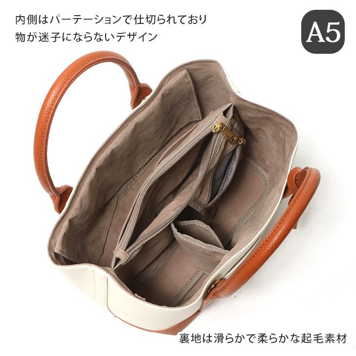 トートバッグ ショルダー レディース 軽い 小さめ ブランド cache cache カシュカシュ パーテーション おしゃれ かわいい 仕切り | cache cache | 06